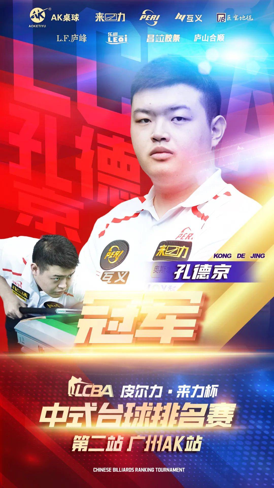 他们面对不 他们面对不