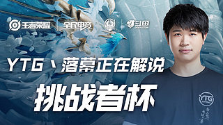 改变打法不 改变打法不