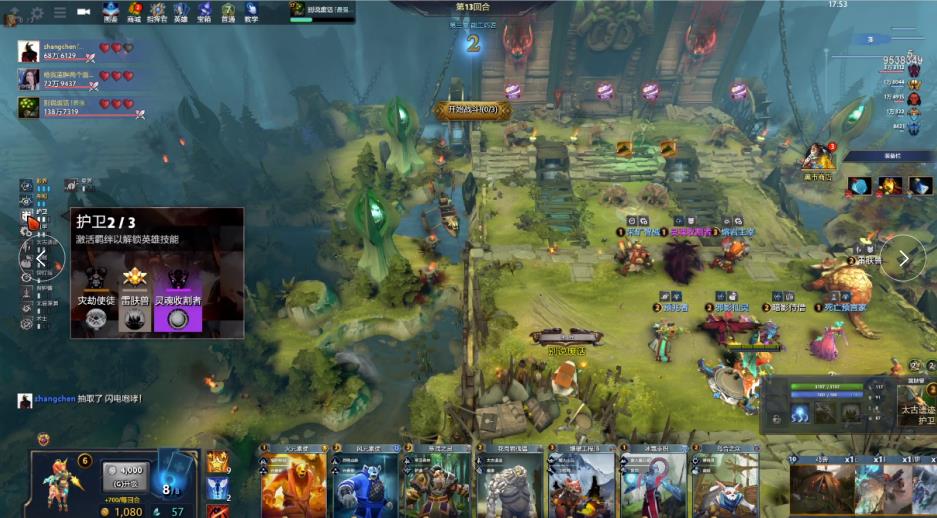 完全展现出 完全展现出