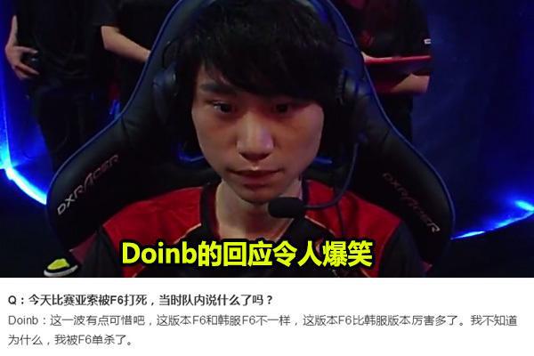 球迷的尊重 球迷的尊重