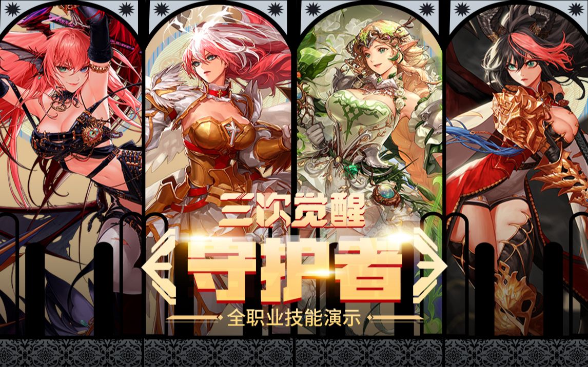 令人叹为观 令人叹为观