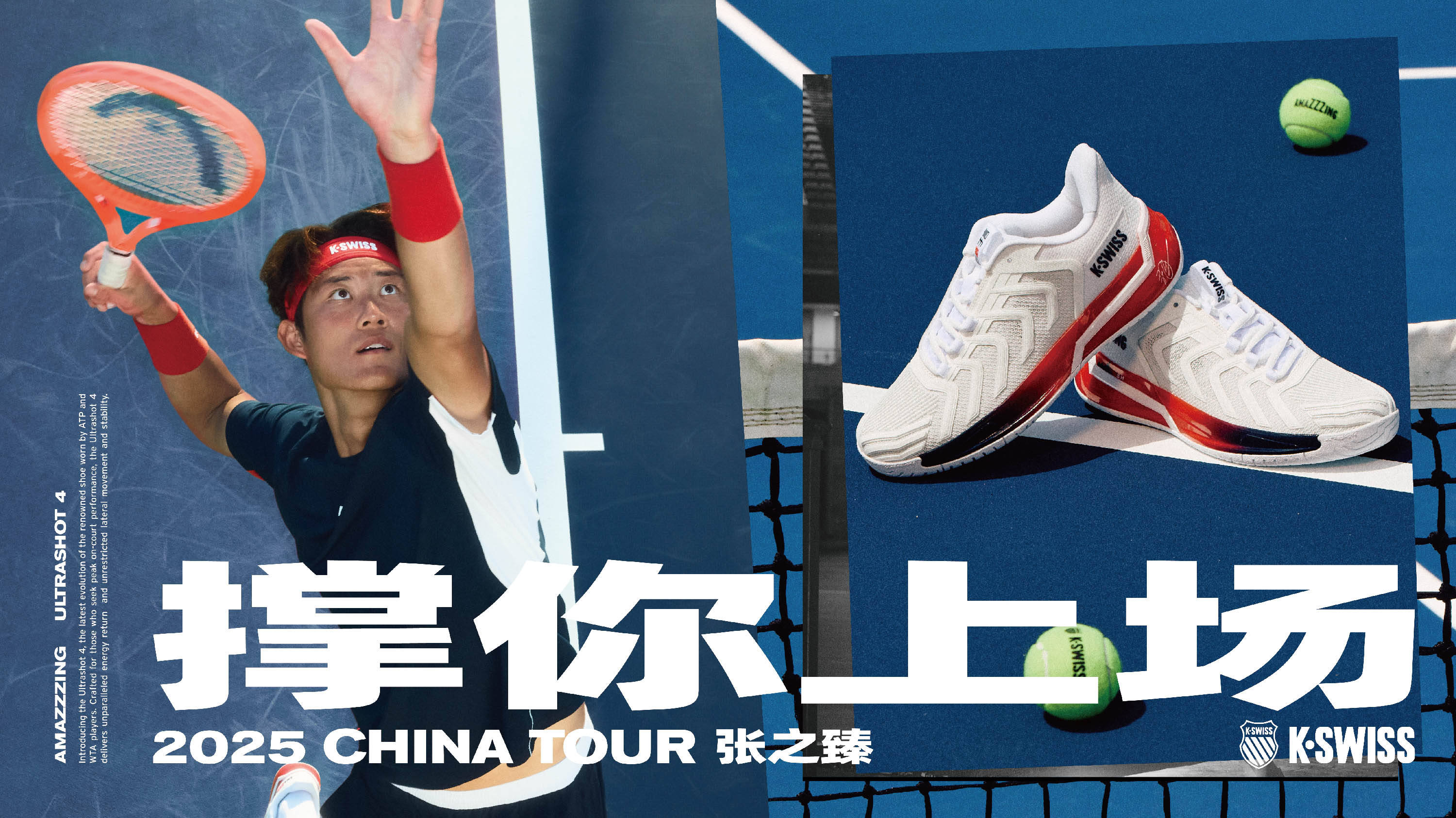 多纳鲁马将 多纳鲁马将