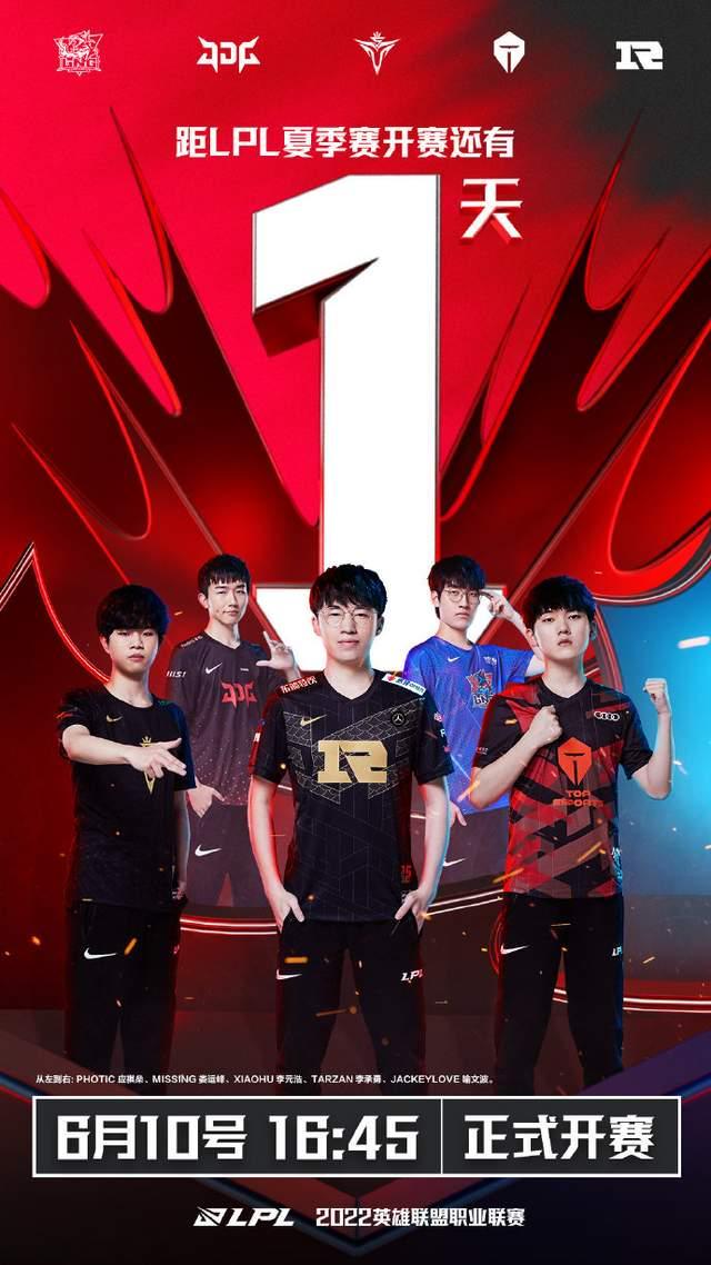 轻球员的轮 轻球员的轮