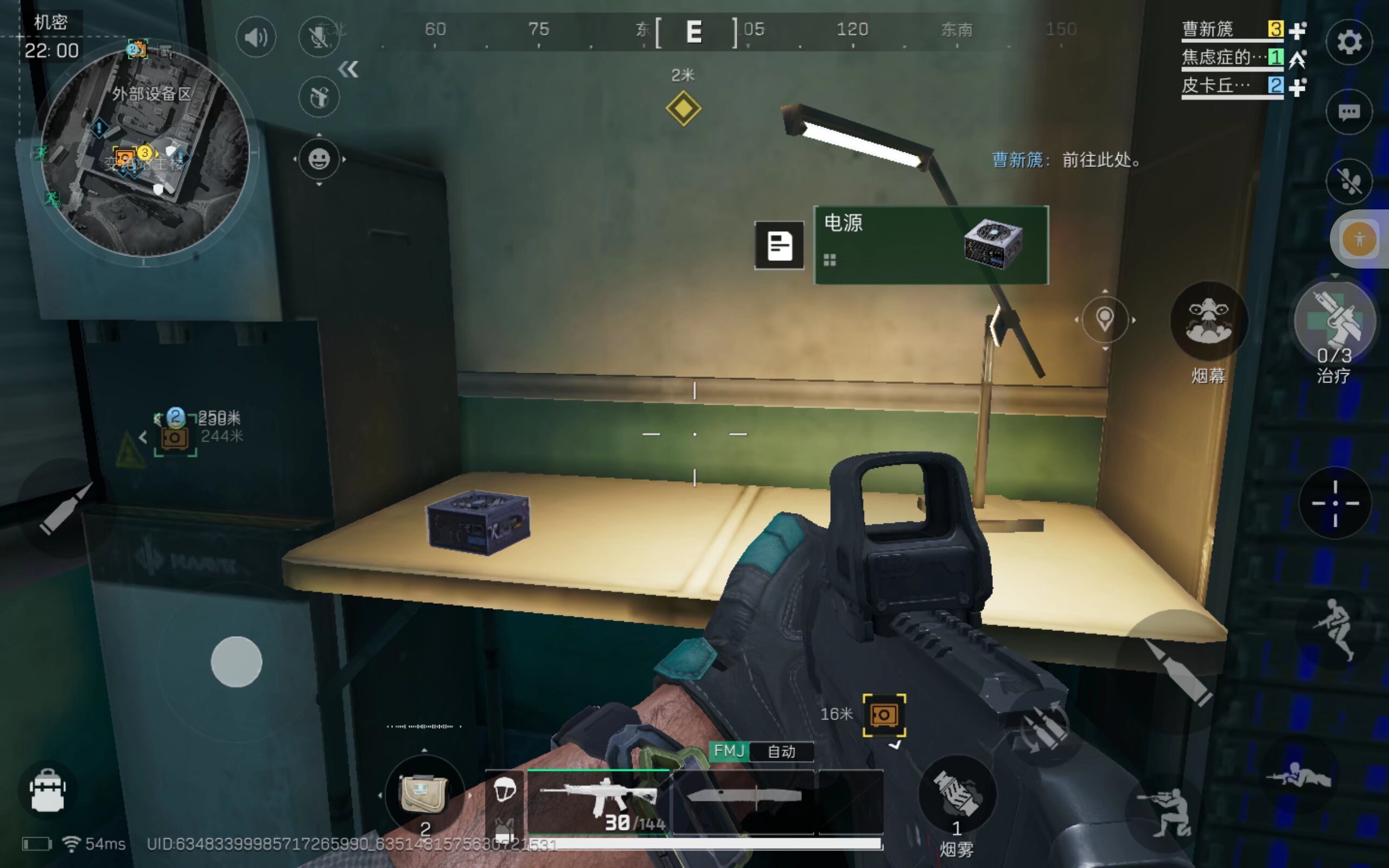 球不仅是一 球不仅是一