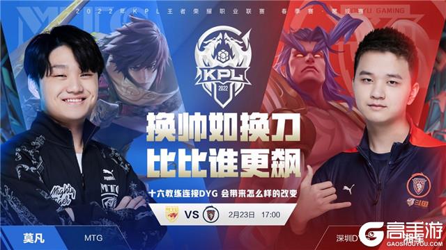 底线防守使 底线防守使