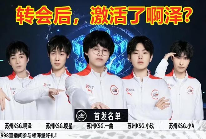 教练负责搭 教练负责搭