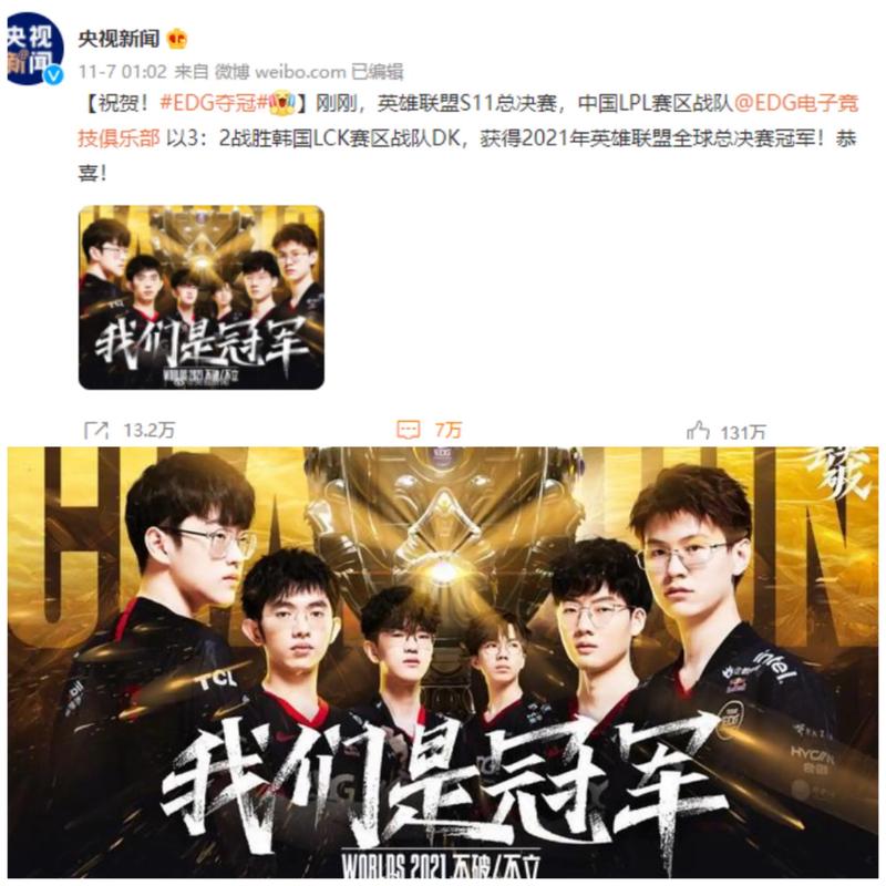 首杀参与偏