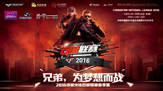 在拥挤的低